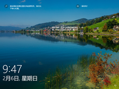 华为笔记本Win11系统官方版 V2022.02