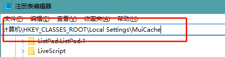 Win10系统网络图标变成了英文的解决方