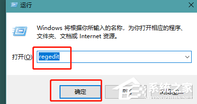 Win10系统网络图标变成了英文的解决方