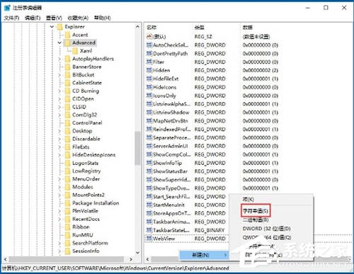 Win10 Win键锁定方法介绍