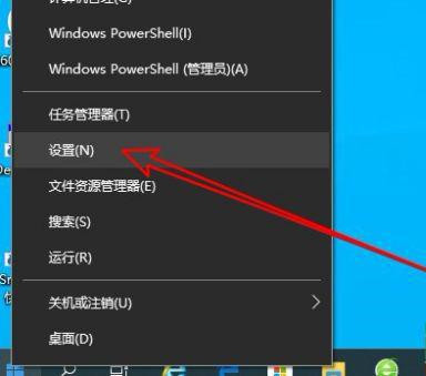 微软Windows10系统
