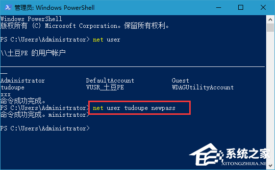Windows10纯净版系统