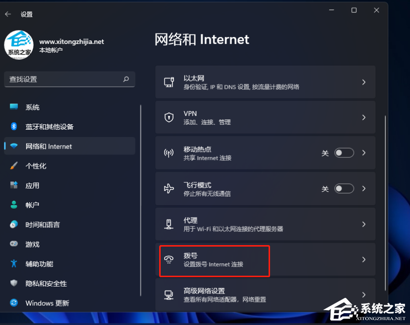 俄罗斯大神Win11极度精简版