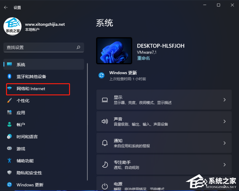 俄罗斯大神Win11极度精简版