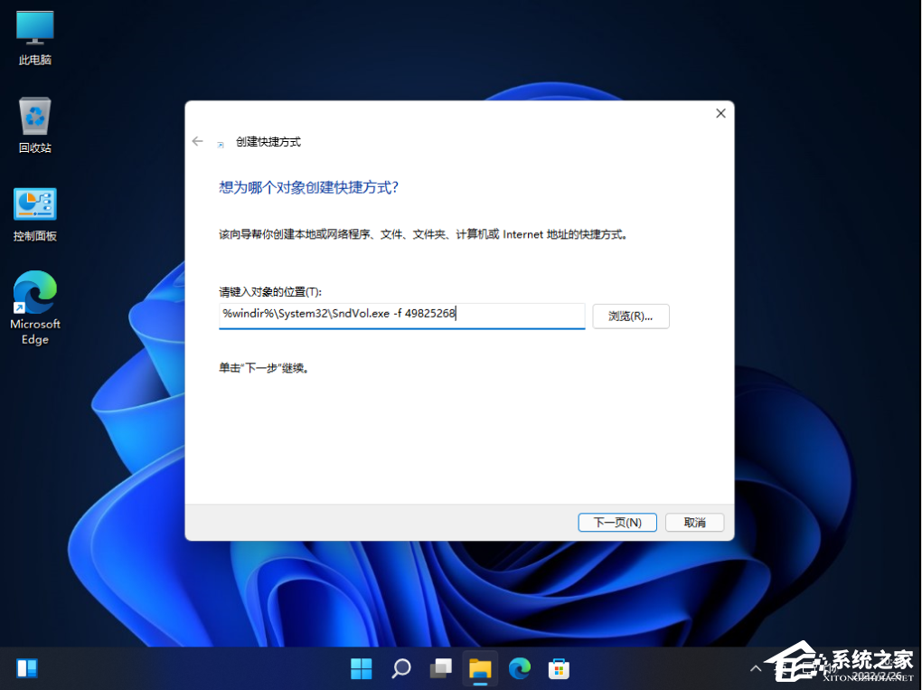 笔记本专用 Ghost Win11 64位 通用专业