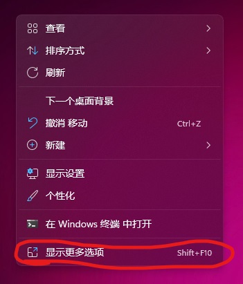 Win11 64位 官方ISO镜像