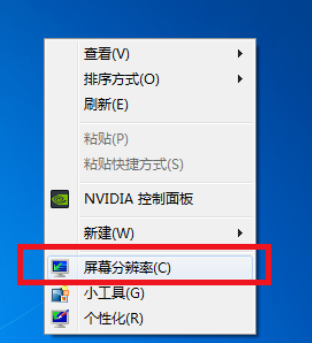 ghost win7系统