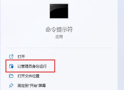 Win11 64位最新正式版系统纯净