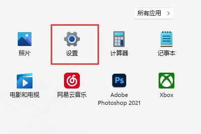 安卓设备怎么投屏到Win11电脑