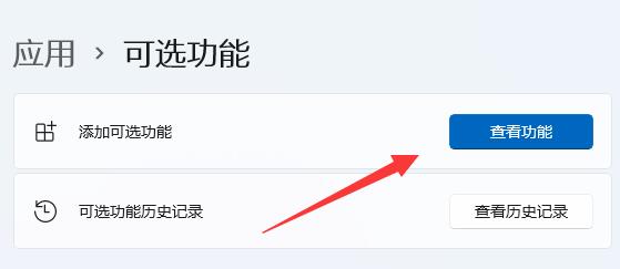 安卓设备怎么投屏到Win11电脑