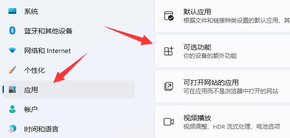 安卓设备怎么投屏到Win11电脑