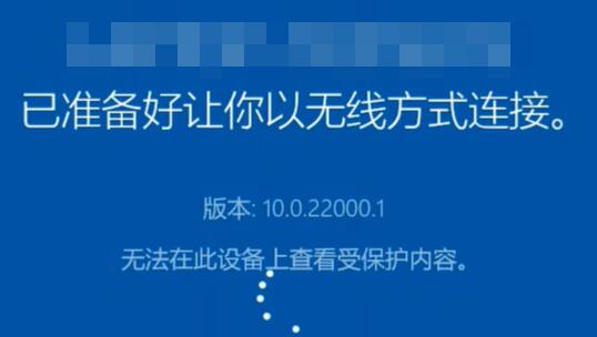 安卓设备怎么投屏到Win11电脑