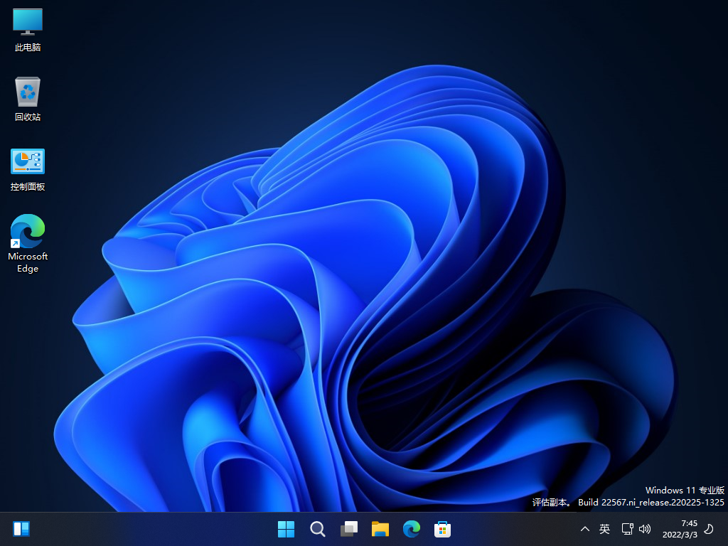 Windows 11 Insider Preview 22585.1(ni_release)预览版镜像 V2022.03