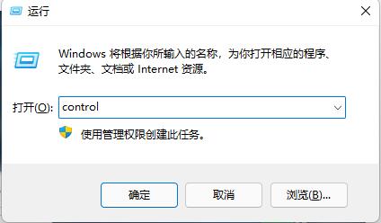 Window10 LTSC 2021