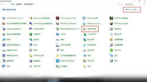 Window10 LTSC 2021