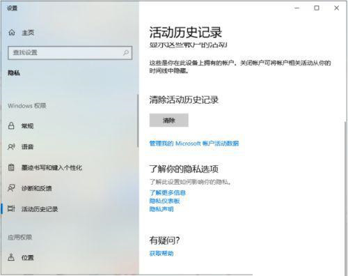Windows10 21H2 纯净精简版