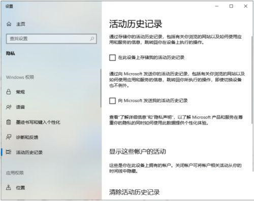 Windows10 21H2 纯净精简版