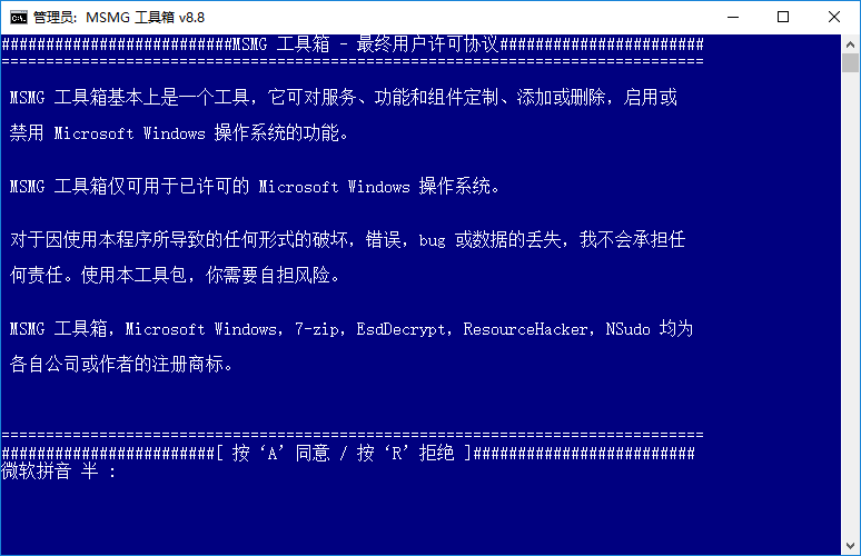 MSMG ToolKit