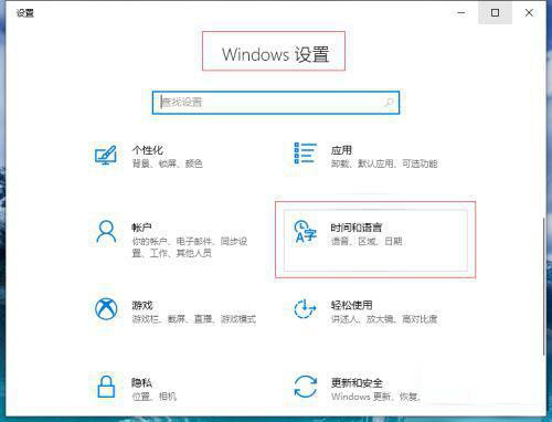 Win10中文输入法不展示文字