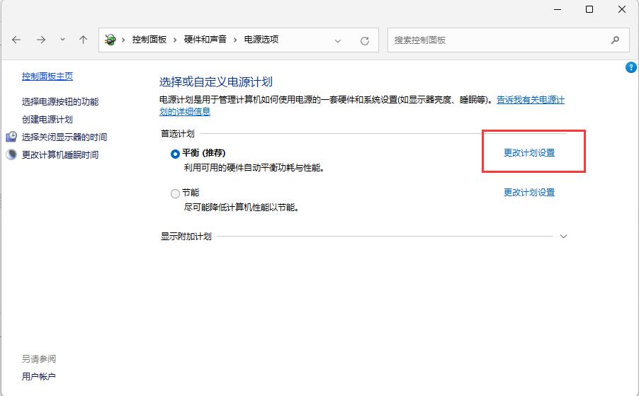 Windows 11最新64位官方旗舰版