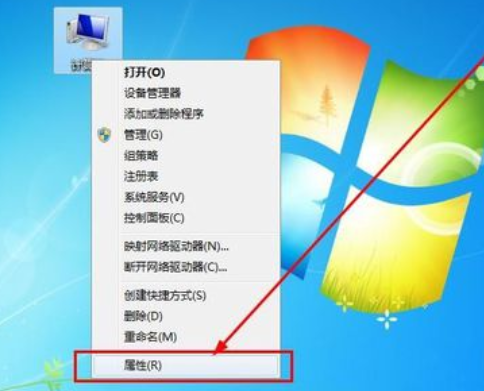 电脑公司Win7系统