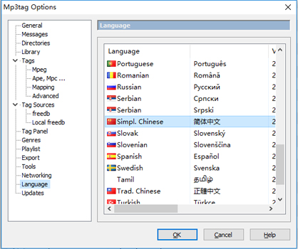 Mp3tag