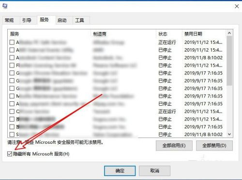 Win10 21H2 19044.1645 官方正式版