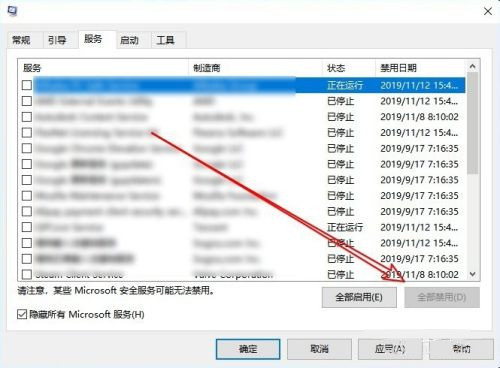 Win10 21H2 19044.1645 官方正式版