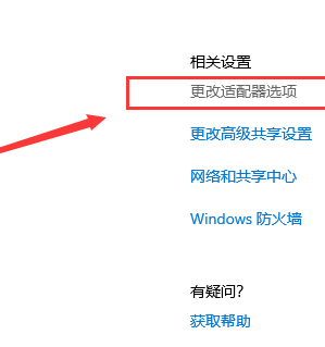 win10精简版LTSC