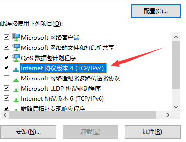 win10精简版LTSC