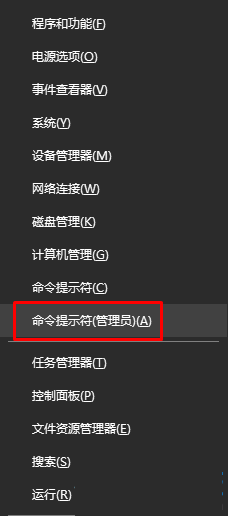 Windows10光盘映像