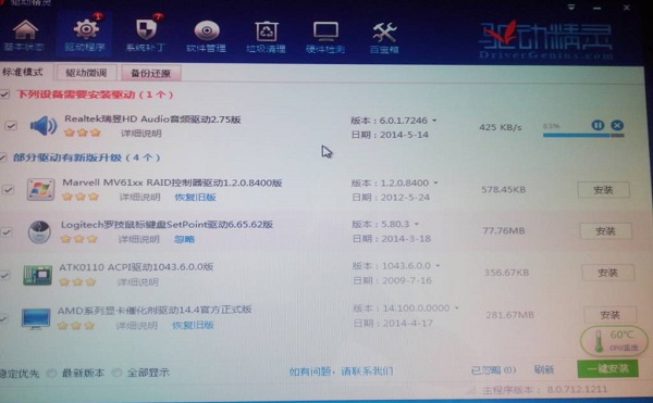 Win11 22593预览版