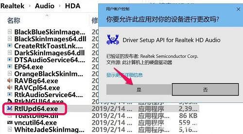 Win11 22593预览版