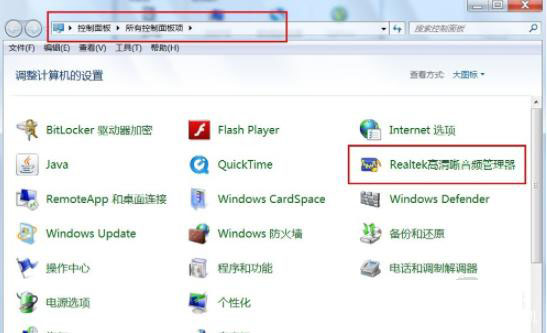 番茄花园Win7系统
