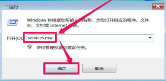 番茄花园Win7系统