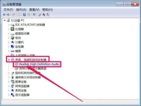 番茄花园Win7系统