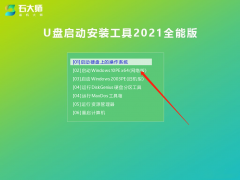 戴尔bios设置u盘启动重装win10系统教程详解