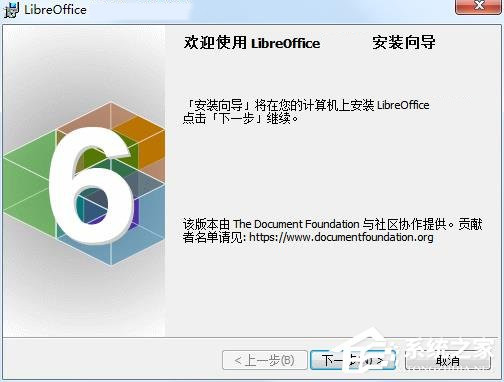 LibreOffice