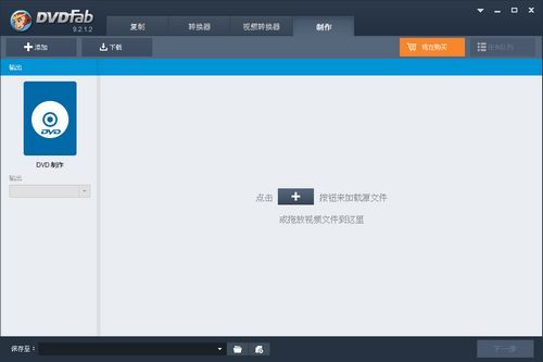 DVDFab