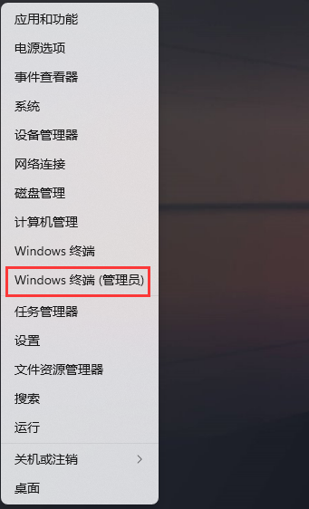 Win11系统怎么调整保留空间