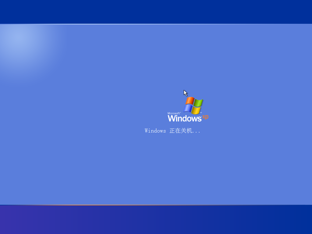 绿茶系统 Ghost WinXP SP3 完整优化版 V2022.05