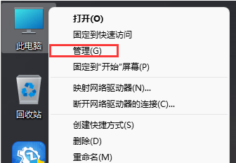 Win11更新服务关闭教程