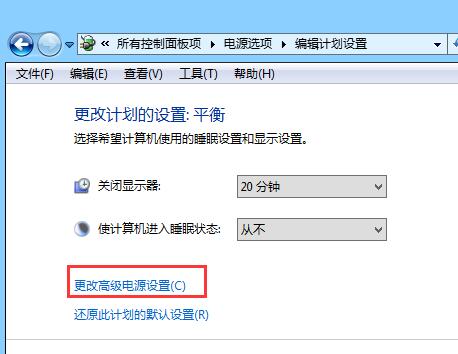 Win7电脑无法进入睡眠模式怎么办