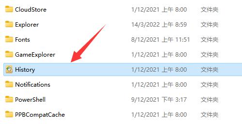 Win10中Appdata能不能删除?