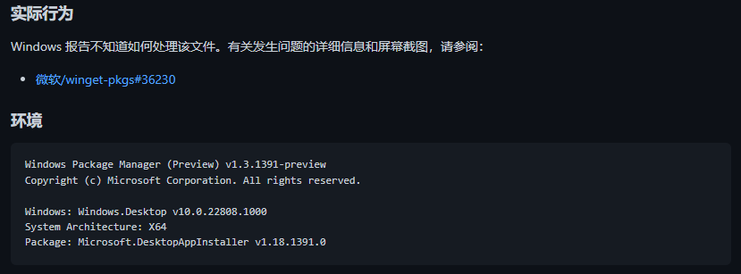 微软 Win11 内部版本 22808.1000 即将
