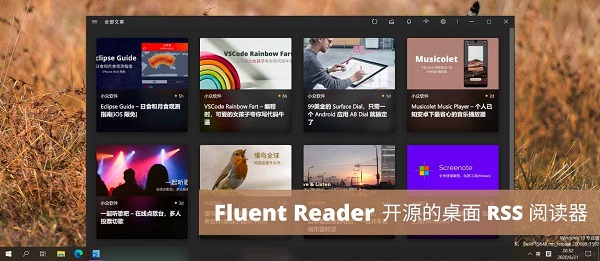 Fluent Reader