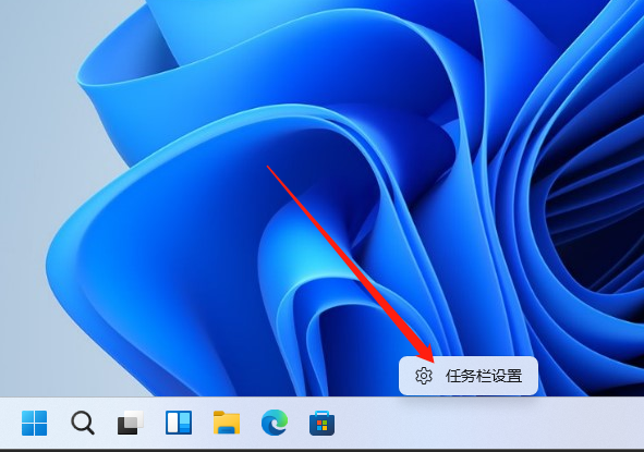 Win11任务栏遮挡窗口底部界面怎么办？