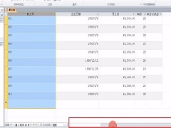 Access怎么冻结字段？Access冻结字段怎么设置
