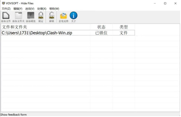 VovSoft Hide Files