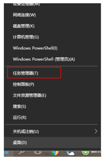 Win10搜索栏没有反应怎么办?